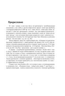 Диагнозы на стыке неврологии и оториноларингологии — фото, картинка — 5