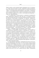 Диагнозы на стыке неврологии и оториноларингологии — фото, картинка — 10