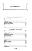 Огни большого города — фото, картинка — 1