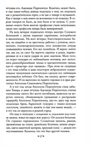 Огни большого города — фото, картинка — 14