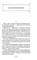 Огни большого города — фото, картинка — 4