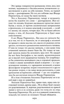 Огни большого города — фото, картинка — 5