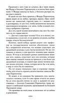 Огни большого города — фото, картинка — 6