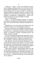 Огни большого города — фото, картинка — 7