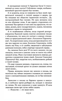 Огни большого города — фото, картинка — 8