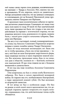 Огни большого города — фото, картинка — 10