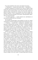 Мистер Буги, или Хэлло, дорогая — фото, картинка — 14