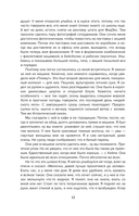 Мистер Буги, или Хэлло, дорогая — фото, картинка — 15