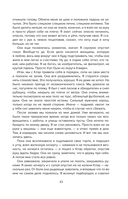 Мистер Буги, или Хэлло, дорогая — фото, картинка — 16