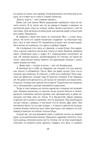 Мистер Буги, или Хэлло, дорогая — фото, картинка — 17