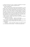 Мистер Буги, или Хэлло, дорогая — фото, картинка — 18