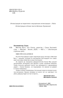 Мистер Буги, или Хэлло, дорогая — фото, картинка — 7