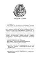 Мистер Буги, или Хэлло, дорогая — фото, картинка — 9