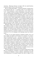 Мистер Буги, или Хэлло, дорогая — фото, картинка — 12