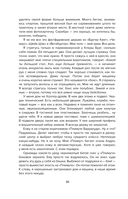 Мистер Буги, или Хэлло, дорогая — фото, картинка — 13