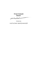 Время перемен — фото, картинка — 2