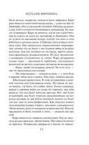 Время перемен — фото, картинка — 11