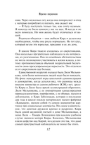 Время перемен — фото, картинка — 12