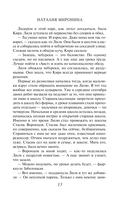 Время перемен — фото, картинка — 13