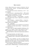 Время перемен — фото, картинка — 14