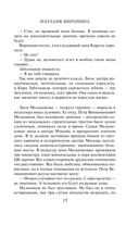 Время перемен — фото, картинка — 15