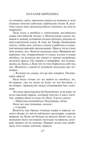 Время перемен — фото, картинка — 17