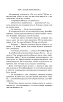 Время перемен — фото, картинка — 19