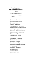 Время перемен — фото, картинка — 3