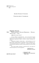 Время перемен — фото, картинка — 5