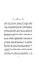 Время перемен — фото, картинка — 7