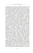 Государь — фото, картинка — 16