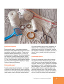 МАКРАМЕ Style. От техники к искусству: пошаговые уроки плетения — фото, картинка — 5