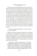 Жизнь Шарлотты Бронте — фото, картинка — 8