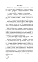 Манёвр пустого города — фото, картинка — 16