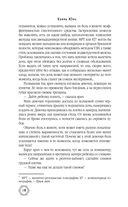 Манёвр пустого города — фото, картинка — 18