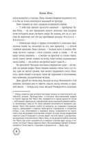Манёвр пустого города — фото, картинка — 8