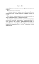 Манёвр пустого города — фото, картинка — 10