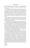 Манёвр пустого города — фото, картинка — 12