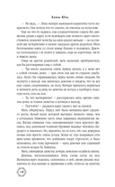Манёвр пустого города — фото, картинка — 14
