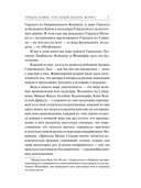 Ведьмак. Когти и клыки — фото, картинка — 9