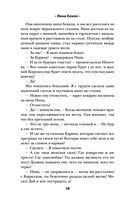 Люблю, скучаю... ненавижу! — фото, картинка — 17