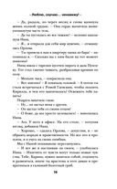 Люблю, скучаю... ненавижу! — фото, картинка — 18