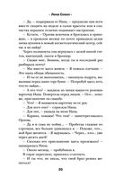 Люблю, скучаю... ненавижу! — фото, картинка — 19