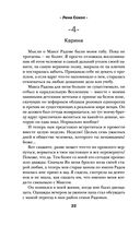 Люблю, скучаю... ненавижу! — фото, картинка — 21