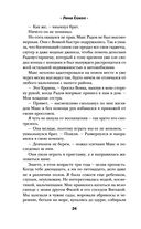 Люблю, скучаю... ненавижу! — фото, картинка — 23