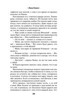 Люблю, скучаю... ненавижу! — фото, картинка — 25