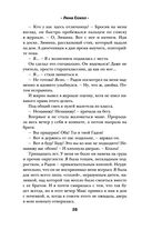 Люблю, скучаю... ненавижу! — фото, картинка — 27