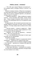 Люблю, скучаю... ненавижу! — фото, картинка — 28