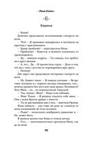 Люблю, скучаю... ненавижу! — фото, картинка — 29