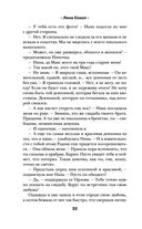 Люблю, скучаю... ненавижу! — фото, картинка — 31